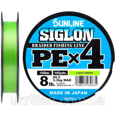 Оригінал! Шнур Sunline Siglon PE н4 150m 0.5/0.121mm 8lb/3.3kg Light Green (1658.09.03) - Вища Якість!