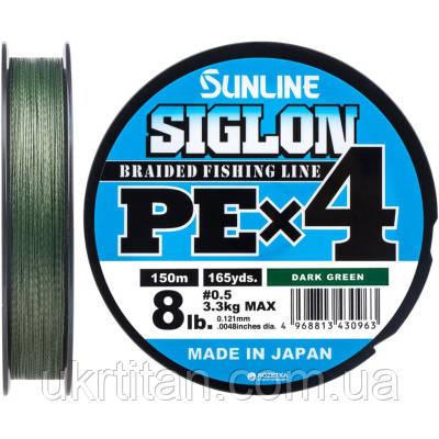 Оригінал! Шнур Sunline Siglon PE н4 150m 0.5/0.121mm 8lb/3.3kg Dark Green (1658.09.16) - Вища Якість!
