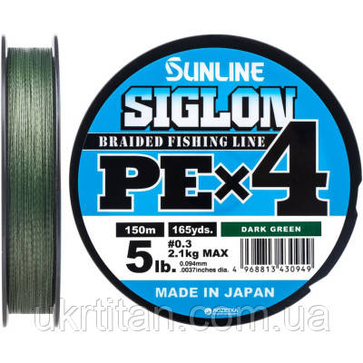 Оригінал! Шнур Sunline Siglon PE н4 150m 0.3/0.094mm 5lb/2.1kg Dark Green (1658.09.14) - Вища Якість!