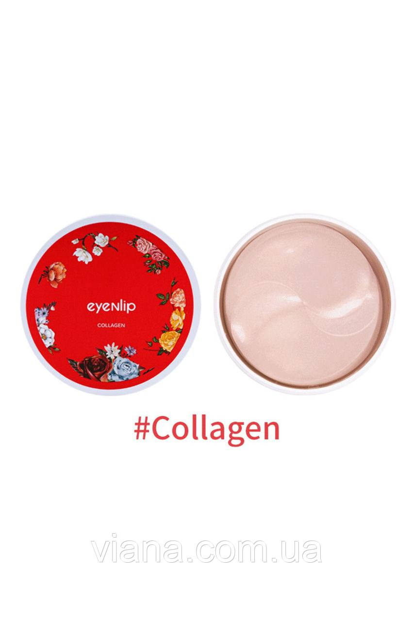 Патчі з колагеном вiд зморшок Eyenlip Collagen Hydrogel Eye Patch, 60 шт.