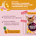 Вологий корм Delickcious з кроликом та тропічними фруктами у вершковому соусі, 80 г, фото 3