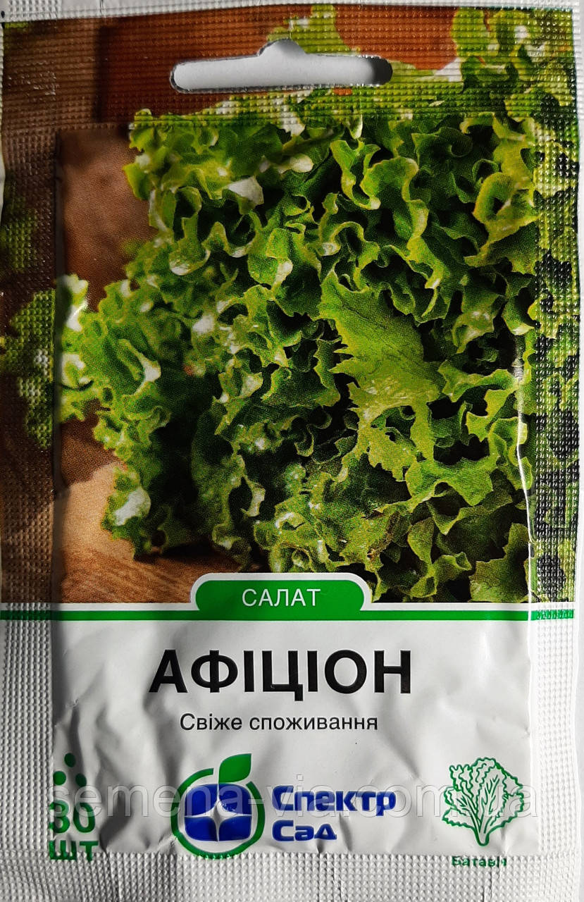 Салат Афіціон вага 30 шт., фото 1
