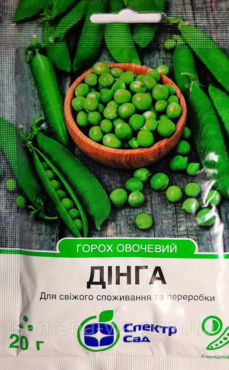 Горох Динга 20 г., фото 1