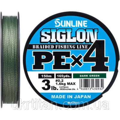 Оригінал! Шнур Sunline Siglon PE н4 150m 0.2/0.076mm 3lb/1.6kg Dark Green (1658.09.13) - Вища Якість!