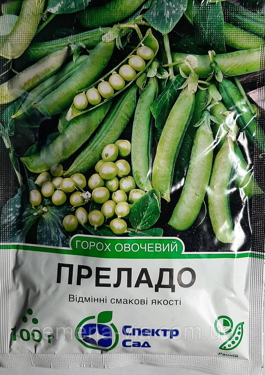 Насіння гороху Преладо (Plerado) 100 г., фото 1