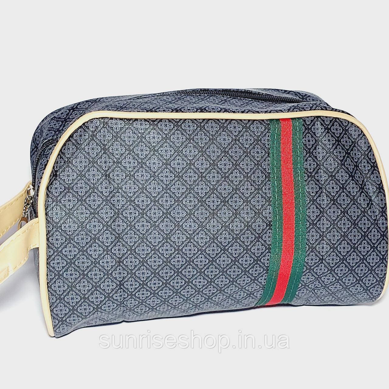 Чоловіча косметичка