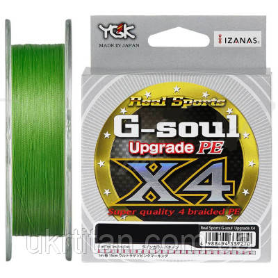 Оригінал! Шнур YGK G-Soul X4 Upgrade 150m 0.25/5lb Light Green (5545.00.96) - Вища Якість!