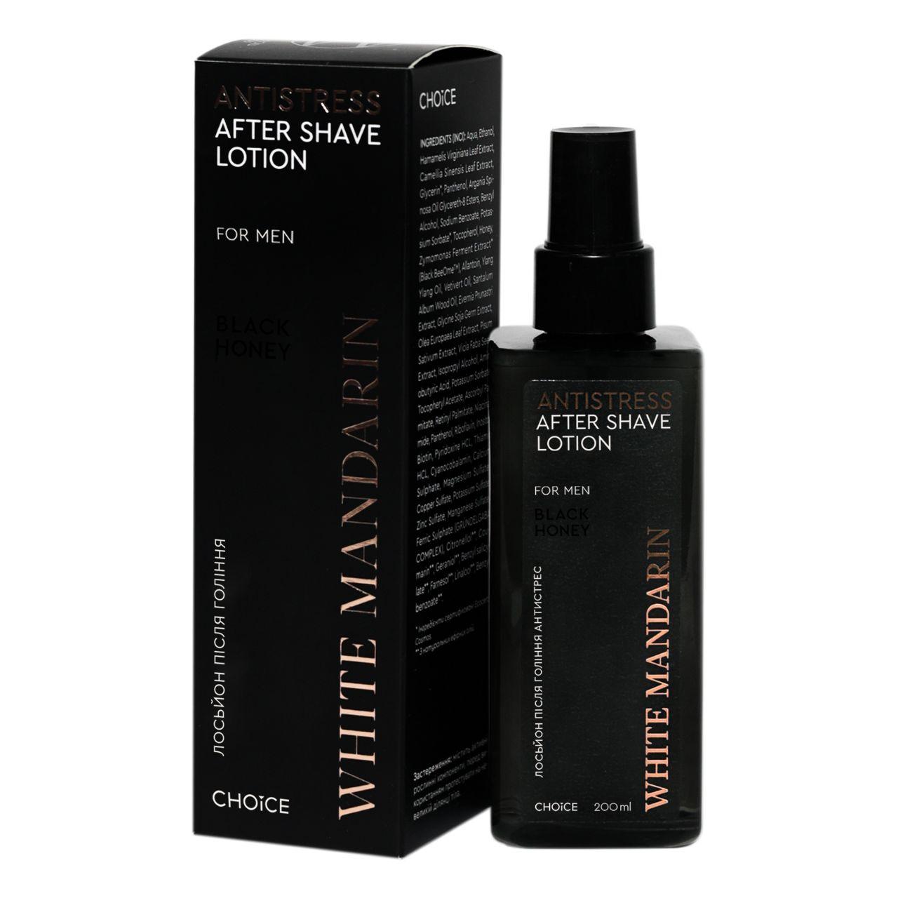 Лосьйон після гоління White Mandarin For men Antistress 200 мл | Натуральний лосьйон після гоління Косметика White