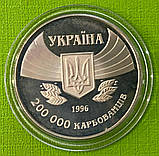 Монета України 200000 крб. 1996 р. Перша участь у літніх Олімпійських іграх, фото 2