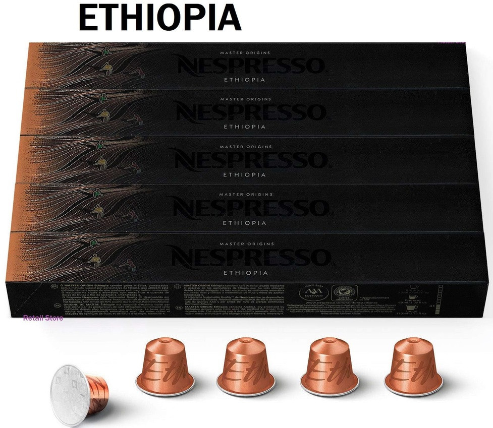 Кава в капсулах Nespresso Ethiopia — Кава в капсулах Неспресо (тубус 10 капсул)