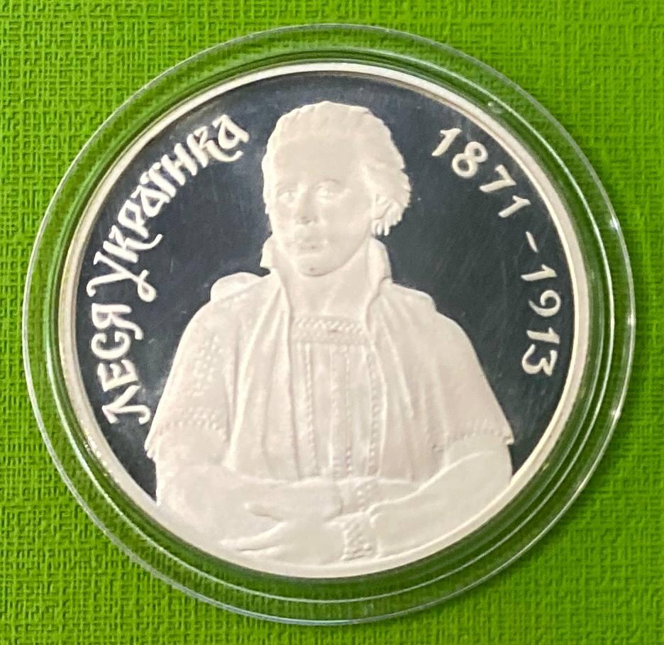 Срібна монета України 1000000 карбованців 1996 р Леся Українка