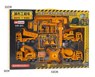 Будівельний іграшковий набір машинок  "Мій будівельний майданчик"