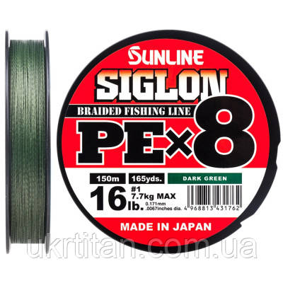 Оригінал! Шнур Sunline Siglon PE х8 300m 1.7/0.223mm 30lb/13.0kg Dark Green (1658.10.45) - Вища Якість!