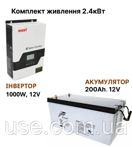 Резервне живлення для модему і роутера, 2,4 кВт 12V, 200000мAH, для квартири, дачі, освітлення