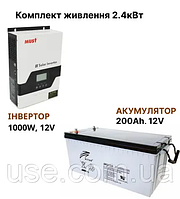 Резервне живлення для модему і роутера, 2,4 кВт 12V, 200000мAH, для квартири, дачі, освітлення