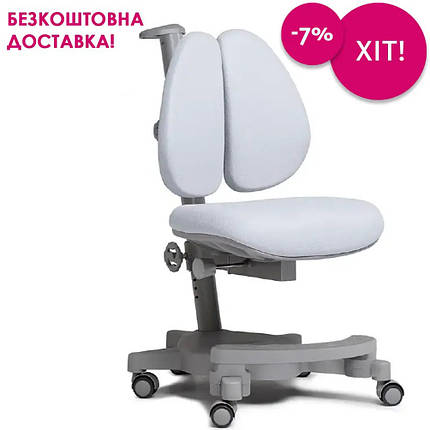 ДИТЯЧЕ ОРТОПЕДИЧНЕ КОМП'ЮТЕРНЕ КРІСЛО Cubby Brassica Grey сіре для школяра дошкільника хлопчика дівчинки, фото 1