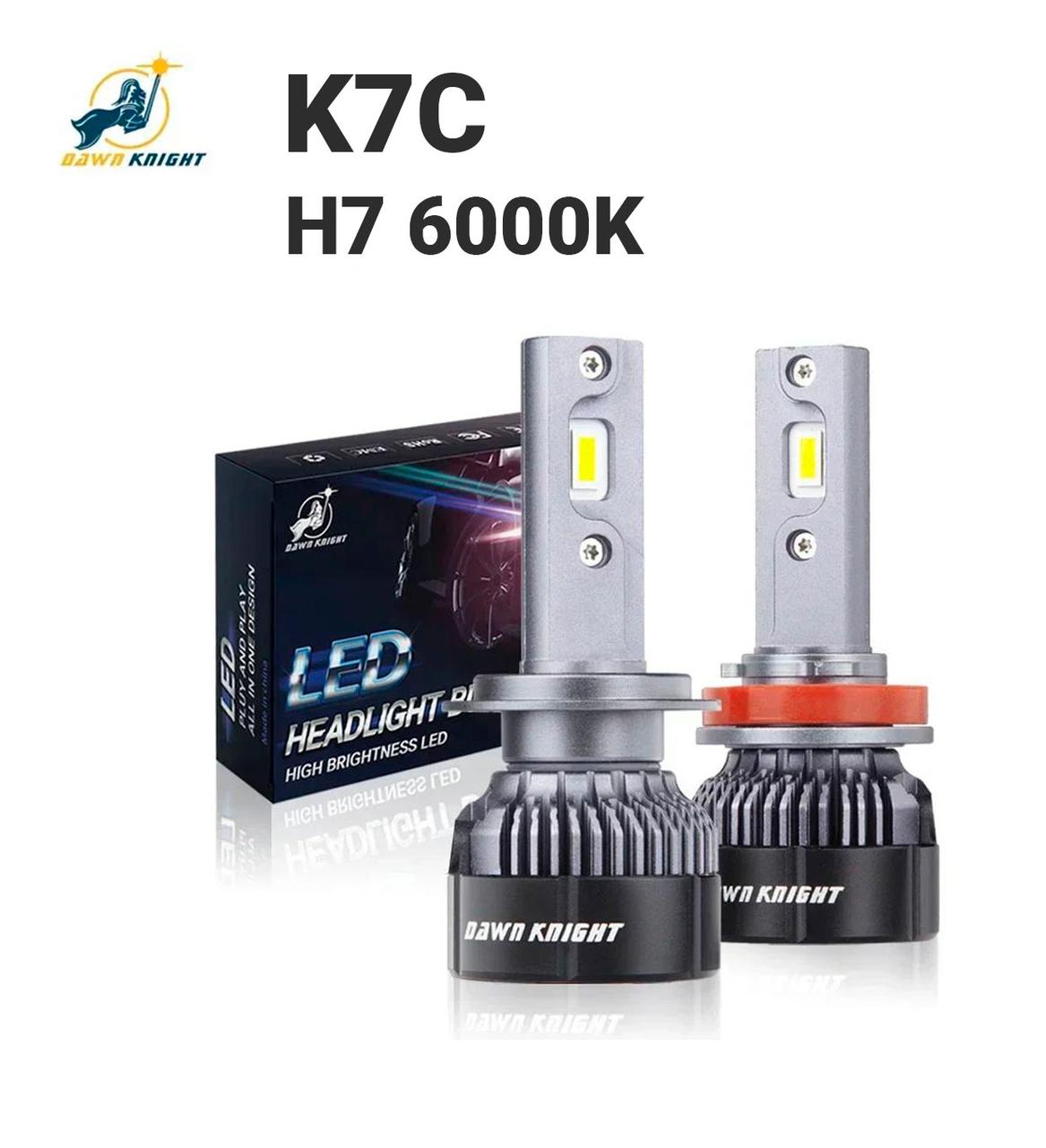 Автолампи DAWN KNIGHT K7C H7 6000K з обманкою (Canbus), комплект 2 шт, фото 1