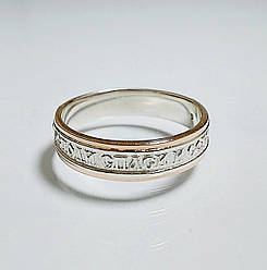 Срібна каблучка з золотими накладками