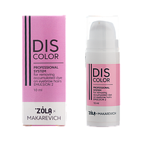 ZOLA x Makarevich DISCOLOR Emulsion 2 Професійна система видалення накопиченого барвника з волосків брів