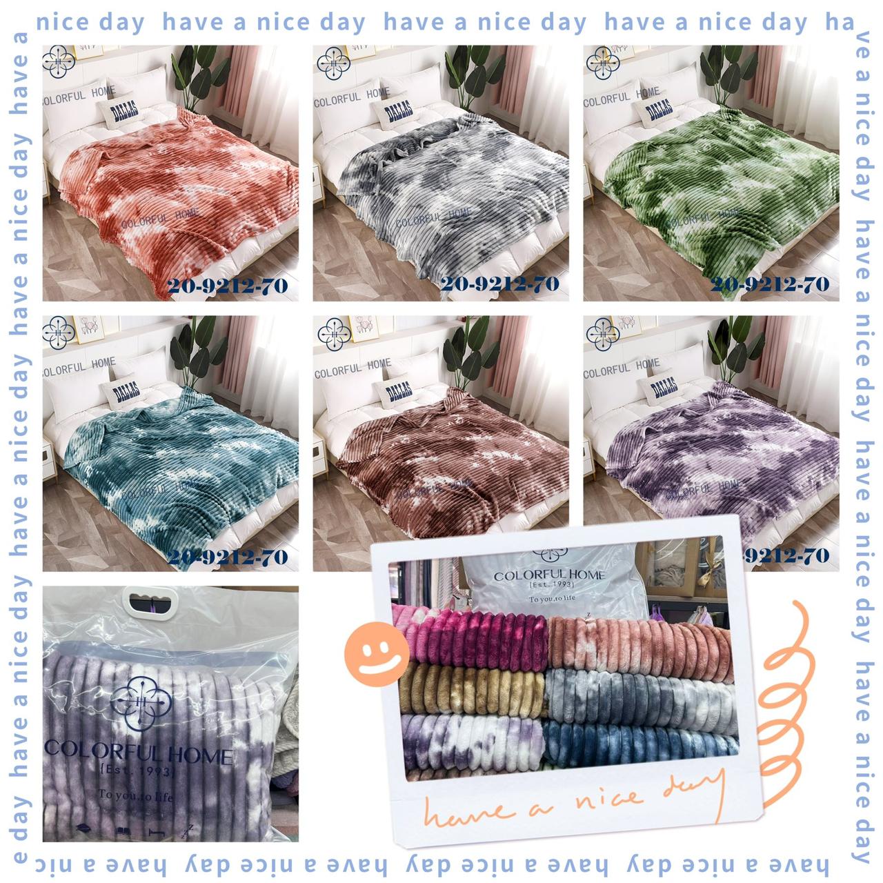 ПЛЕД  - ШАРПЕЙ КОЛЬОРОВИЙ, фото 1