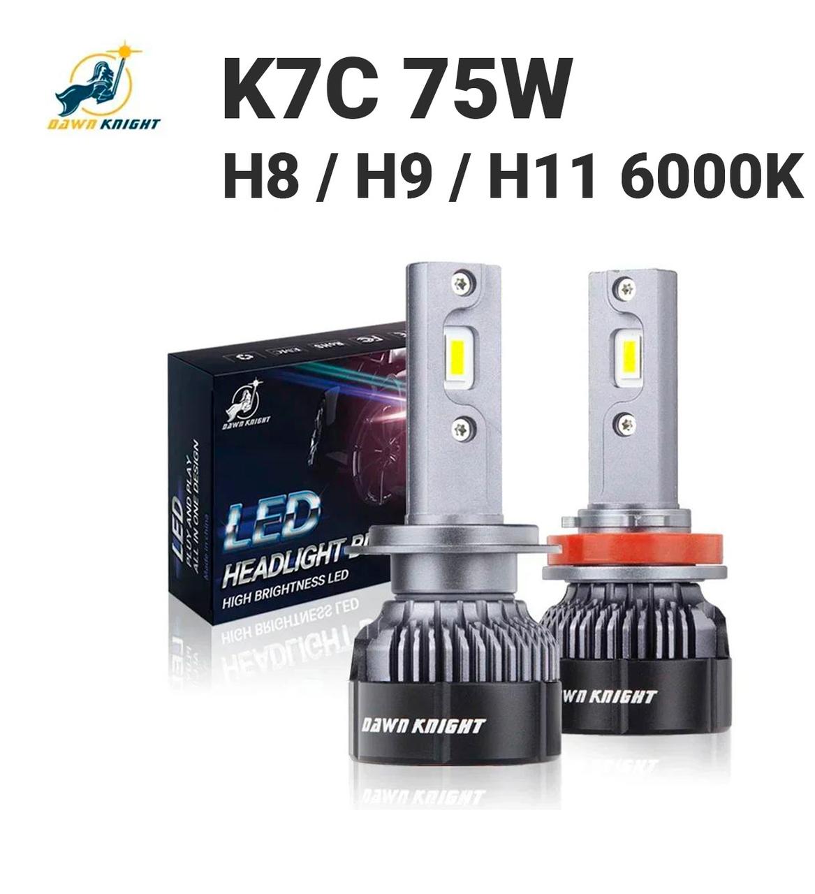 Автолампи DAWN KNIGHT K7C H8/H9/H11 6000K (75W) з обманкою (Canbus), комплект 2 шт, фото 1