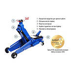 Домкрат 3 тонни 150 мм — 530 мм. Підкотний Гідравлічний Автомобільний із надставкою, фото 3