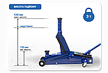Домкрат 3 тонни 150 мм — 530 мм. Підкотний Гідравлічний Автомобільний із надставкою, фото 2