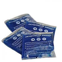 Набір 4 шт гелеві акумулятори холоду у пакеті для охлаждения термосумок, 250г