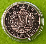 Монета України 2 грн. 2003 р. В'ячеслав Чорновіл (Дефект), фото 2