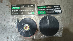 Тримач круга на липучці 100*3 мм APRO