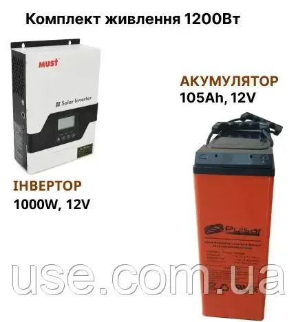 Резервне живлення для роутера, 1,2 кВт 1200 Вт, 100000mAh, для квартири, котла, роутера, освітлення