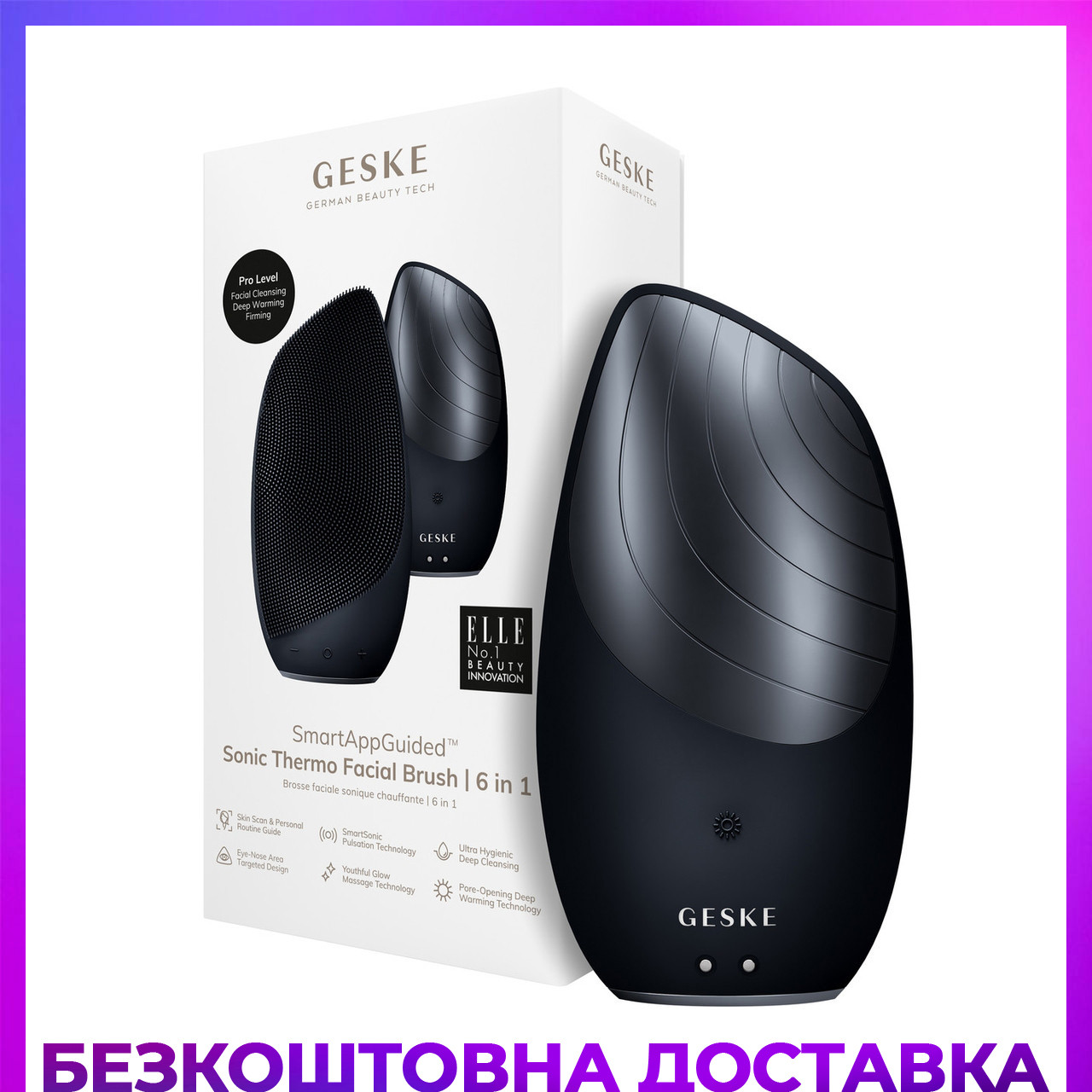 Виброщетка - купить недорого, Prom.ua: цены, акции и отзывы