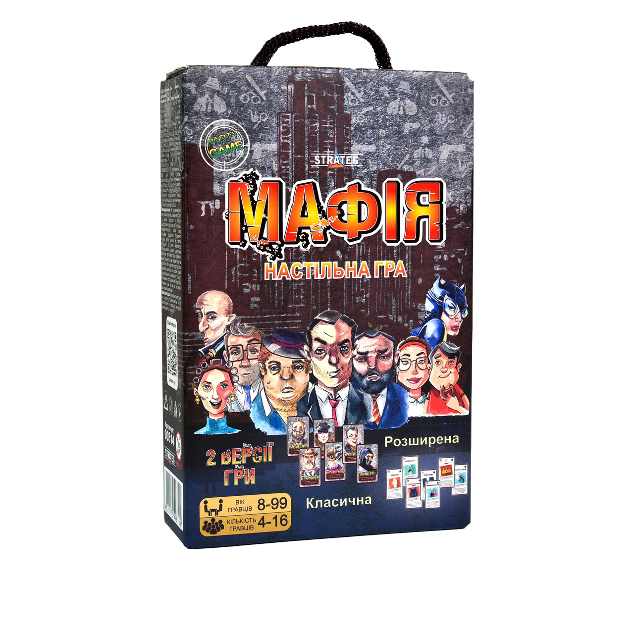 Product image preview