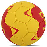 Гандбольний м'яч Star Professional Gold (розмір 2) HB422, фото 4