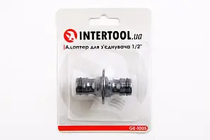 Садовий інвінтар