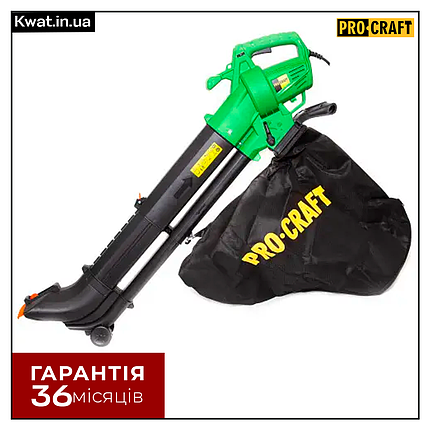 Пилосос повітродувка електричний 2200 Вт Procraft PGU2500 13,2 м³ хв Три режими Мішок 35 л, фото 1