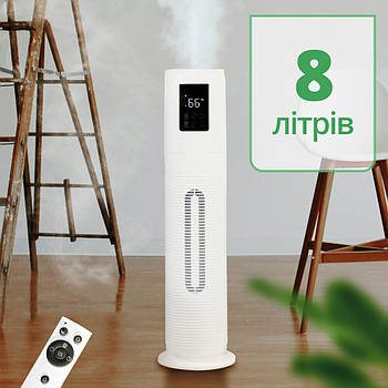 Великий 8л ультразвуковий зволожувач повітря для дому. Антибактеріальний зволожувач з УФ лампою