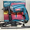 Дриль ударний Spektr Professional SID -1450®, фото 2