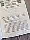 Набір книг "Пригоди різдвяного пудингу","Смерть на Нілі","Третя дівчина" Агата Крісті, фото 3