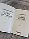 Набір книг "Пригоди різдвяного пудингу","Смерть на Нілі","Третя дівчина" Агата Крісті, фото 4