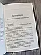 Набір книг "Пригоди різдвяного пудингу","Смерть на Нілі","Третя дівчина" Агата Крісті, фото 6
