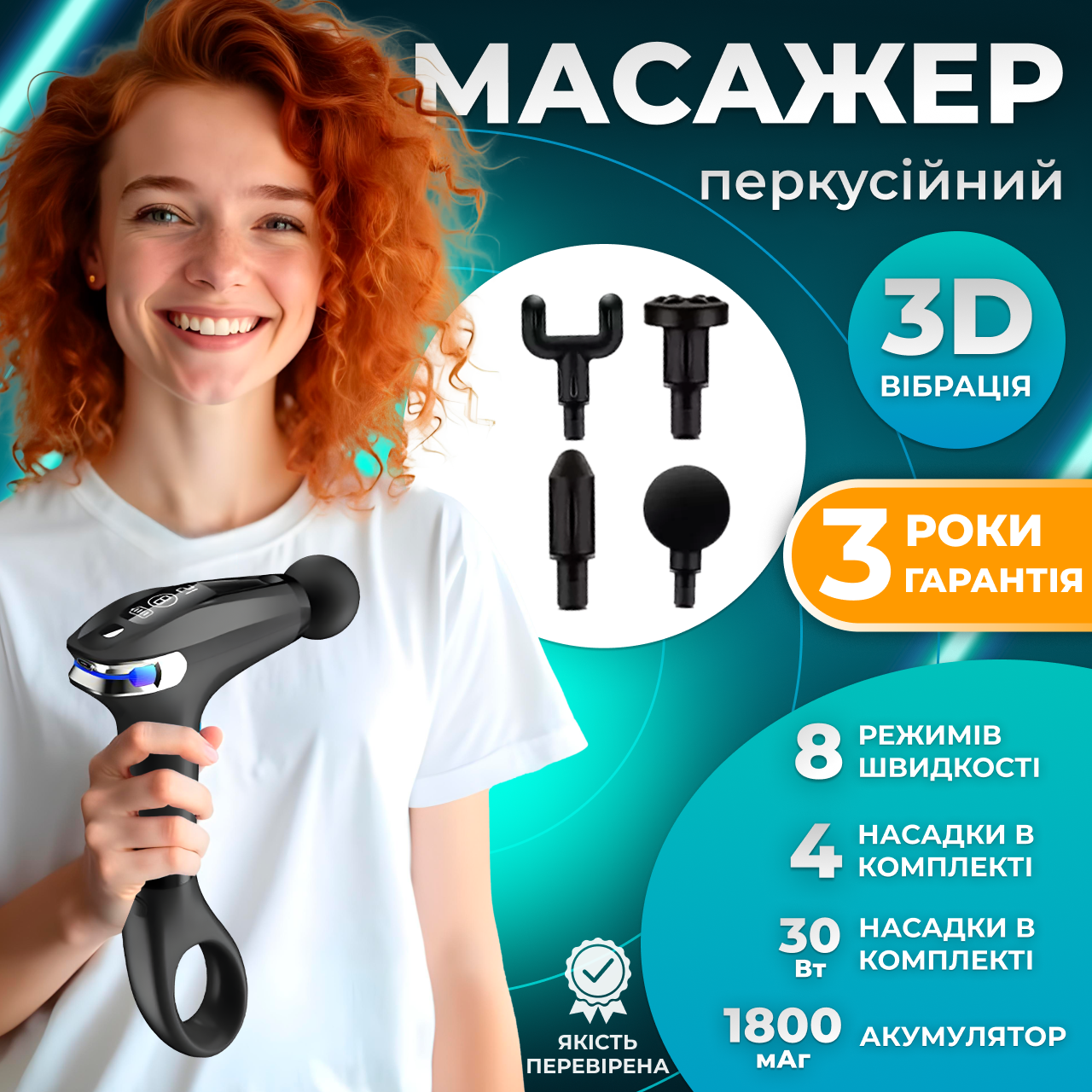 Масажер для тіла перкусійний імпульсний потужний ручний ударний акумуляторний пістолет для м'язів