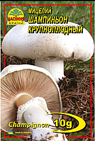 Гриби Печериця великоплідна 10 г "Насіння Країни"