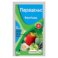 Фунгіцид Парацельс 4 мл.