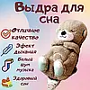 М'яка іграшка нічник із функцією дихання від батарейок, "Видра" 25 см/Нічник для дітей/Нічник для сну, фото 7