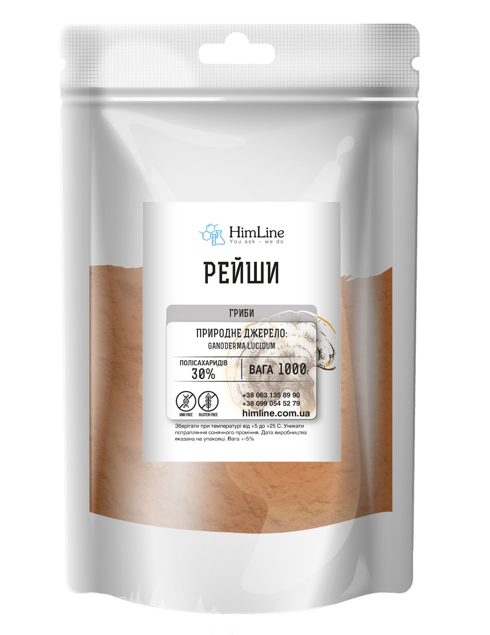 Рейші сухий екстракт 1кг екстракт гриба Рейші сухий 30% полісахаридів 1000 г, фото 1