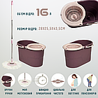 Набір для прибирання: відро на 16л, швабра та моп круглий, колір марсала, фото 2