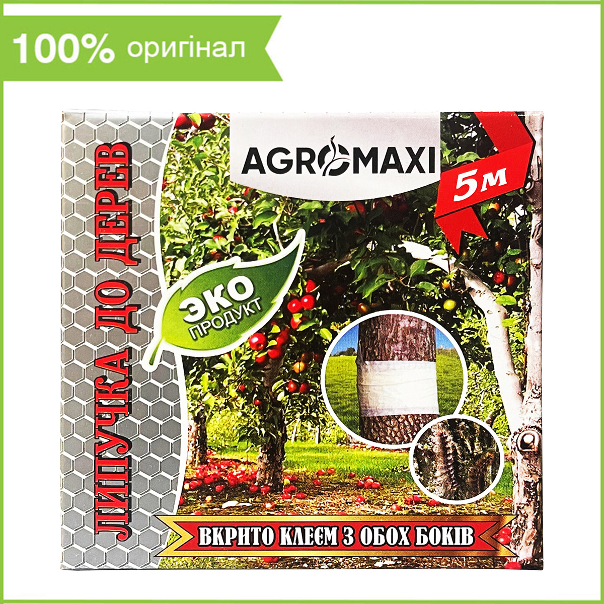 Липка стрічка для дерев з кріпильною мотузкою (5 метрів) від Agromaxi, Україна, фото 1