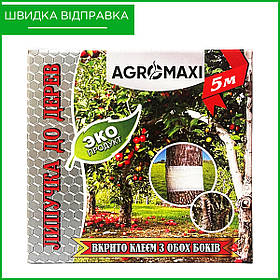 Липка стрічка для дерев (5 метрів) від Agromaxi, Україна. Від мурах, гусениць.