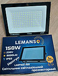 Прожектор світлодіодний Нептун LMP103-150 LEMANSO 150W 6500K IP65 9000Lm вуличний світильник LED освітлення, фото 8